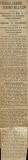 "Federal Charge Filed Against Hill," Arkansas Gazette, January 24, 1920 "Federal Charge Filed Against Hill," Arkansas Gazette, January 24, 1920