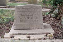 Image of headstone for Nakayama Yoshikichi, 1882-1943