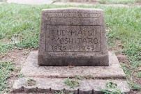 Image of headstone for Sueymatsu Yoshitaro, 1875-1943