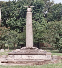 Obelisk or Monument to the Rohwer Dead, 2004